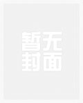 永以为好